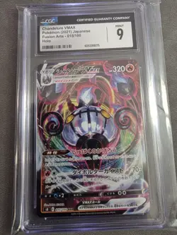 2021 POKEMON JAPANESE CHANDELURE VMAX 015 FUSION ARTS/STRIKE ULTRA RARE CGC 9 - Image 1