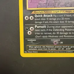 Pokemon Vintage Non-Holo Rare Umbreon 33/75 Neo Discovery WotC - Image 5