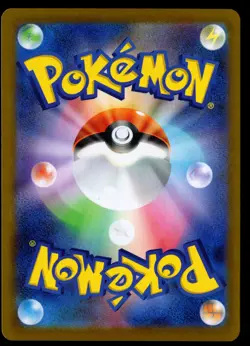 Pokemon Rosa's Encouragement SR 107/080 M3 Munikis Nihil Zero Japanese MEGA M/NM - Image 2