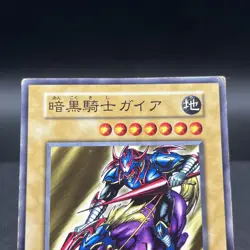 Gaia The Fierce Knight Vol 2 Japanese Yugioh Card - Image 3