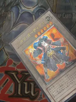 Yugioh Goyo Guardian Ultimate Rare TDGS-JP042 Japanese Mod Play - Image 3