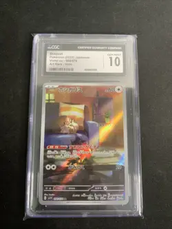 CGC 10 Skwovet Japanese Pokemon Card Violet ex 090/078 Art Rare Holo SV1V - Image 1