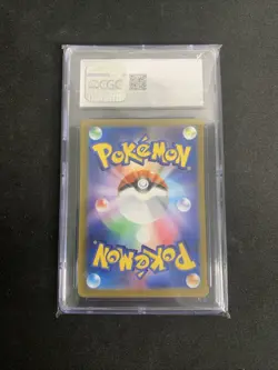 CGC 10 Skwovet Japanese Pokemon Card Violet ex 090/078 Art Rare Holo SV1V - Image 2