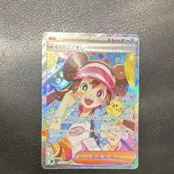 Pokemon Dawn 106/080 Trainer Super Rare Holo M2: Inferno X Japanese Card - Image 1