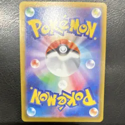 Pokemon Dawn 106/080 Trainer Super Rare Holo M2: Inferno X Japanese Card - Image 2