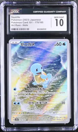 CGC 10 Squirtle 170/165 SV2a Japanese 151 Art Rare Holo Pokemon Card - Image 1