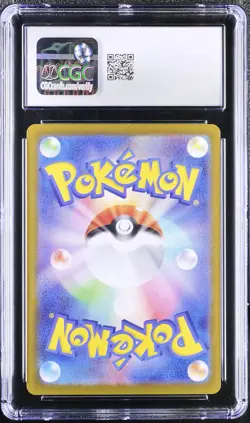 CGC 10 Squirtle 170/165 SV2a Japanese 151 Art Rare Holo Pokemon Card - Image 2