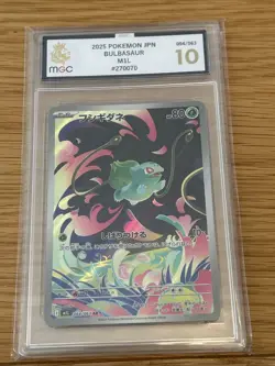 2025 Japanese Bulbasaur Pokemon Card MGC 10 Art Rare 064/063 - Image 1