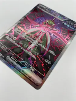 Iron Valiant ex SAR 213/187 SV8a Terastal Fest ex - Pokemon Card Japanese NM - Image 2