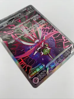 Iron Valiant ex SAR 213/187 SV8a Terastal Fest ex - Pokemon Card Japanese NM - Image 3