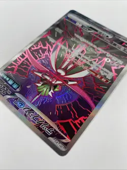 Iron Valiant ex SAR 213/187 SV8a Terastal Fest ex - Pokemon Card Japanese NM - Image 4