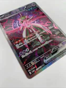 Iron Valiant ex SAR 213/187 SV8a Terastal Fest ex - Pokemon Card Japanese NM - Image 5