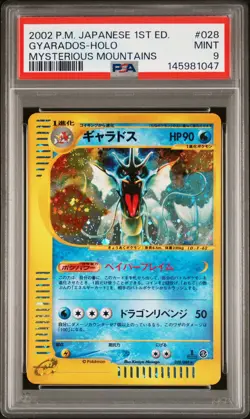 2002 POKEMON JPN MYSTERIOUS MOUNTAINS 1ST ED #028 GYARADOS-HOLO PSA 9 - Image 1