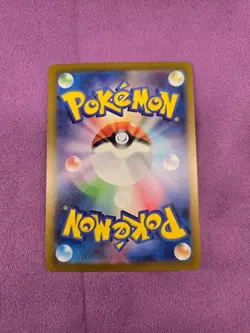 Charizard VSTAR SAR 212/172 S12a VSTAR Universe - Pokemon Card Japanese - Image 2