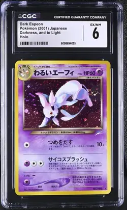 CGC 6 DARK ESPEON 196 HOLO DARKNESS AND TO LIGHT + CGC 5.5 DARK AMPHAROS POKEMON - Image 2