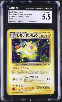 CGC 6 DARK ESPEON 196 HOLO DARKNESS AND TO LIGHT + CGC 5.5 DARK AMPHAROS POKEMON - Image 4