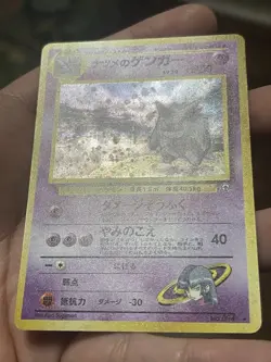 1999 Pokemon Japanese Sabrina’s Gengar #94 Holo – Gym 2 US SELLER - Image 3