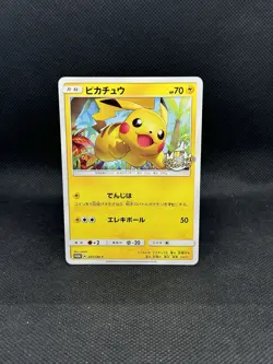 Pikachu 207/SM-P Shining Ultra Beast Campaign Promo Japanese Pokemon - Image 1