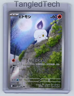 Pokemon Litwick 100/086 AR SV11B Black Bolt Japanese Full Art Near Mint - Image 1