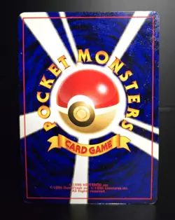 Pokemon TCG (JPN) - FIGHTING ENERGY - POCKET MONSTERS BASE SET (1996) - HP/MP - Image 2