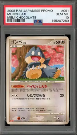 Pokemon Munchlax Meiji Chocolate Japanese Promo 091/DP-P PSA 10 Gem Mint - Image 1