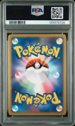 2010 POKEMON JPN WORLD COLL FRENCH PIKACHU-HOLO PSA 10 - Image 2