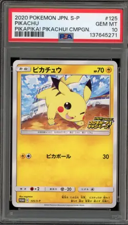 Pokemon Pikachu PikaPika! Pikachu! Campaign Japanese Promo 125/S-P PSA 10 - Image 1