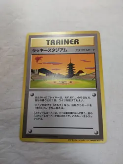 [Near Mint-] Lucky Stadium Promo Old Back Japanese Pokemon Card 4750 - Image 1