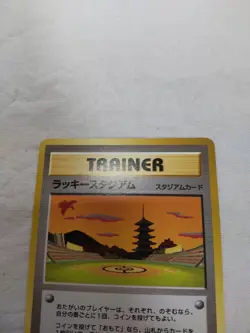 [Near Mint-] Lucky Stadium Promo Old Back Japanese Pokemon Card 4750 - Image 2