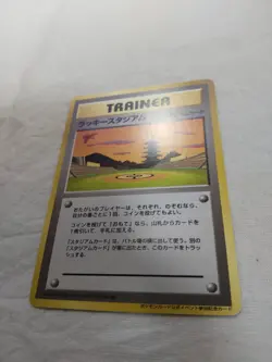 [Near Mint-] Lucky Stadium Promo Old Back Japanese Pokemon Card 4750 - Image 4