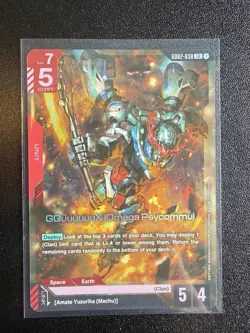 GQuuuuuuX (Omega Psycommu) LR GD02-038 Gundam TCG Card Foil Dual Impact English - Image 1