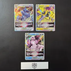 Pokemon - Japanese VSTAR 3-Card Lot - Ultra Rare Holo - NM - Image 1
