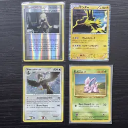 Pokemon joblot bundle. 4 x cards. Heavy played/ damaged. - Image 1