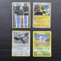 Pokemon joblot bundle. 4 x cards. Heavy played/ damaged. - Image 2