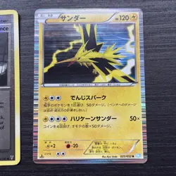 Pokemon joblot bundle. 4 x cards. Heavy played/ damaged. - Image 4