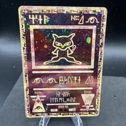 Ancient Mew 1 Miscellaneous Cards & Products Holo CORNER BEND - Image 1