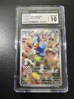 CGC Gem Mint 10 Cramorant Art Rare 072/066 Pokemon Japanese Crimson Haze sv5a - Image 1