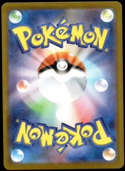 Japanese Pokemon Raichu (Mirror Holo) 226/742 Start Deck 100 MP - Image 2