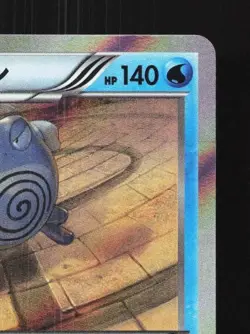 Poliwrath 017/096 1st ED LP Rising Fist Japanese Pokemon Card TCG - Image 5