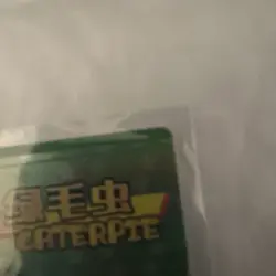 [Chinese] Caterpie Baby Eif Pokemon Card KDJL-SR-006 NM - Image 4