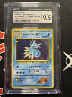 CGC 9.5 Misty's Seadra Pokemon Gym Heroes Japanese 117 Holo Card SWIRL - Image 1