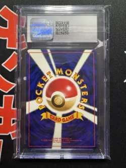 CGC 9.5 Misty's Seadra Pokemon Gym Heroes Japanese 117 Holo Card SWIRL - Image 3