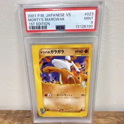 Pokemon Morty's Marowak 023/141 VS 1st Edition Japanese PSA 9 - Image 1