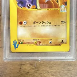 Pokemon Morty's Marowak 023/141 VS 1st Edition Japanese PSA 9 - Image 3