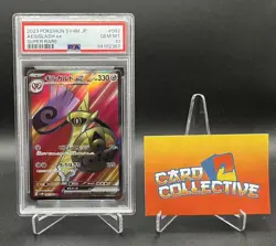 Pokemon Aegislash ex 082/066 - SR Future Flash Japanese - PSA 10 GEM MINT - Image 1