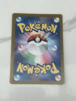 Pokemon Blissey ex Sv6 Transformation Mask 121/101 SR Holo Japanese 300 HP - Image 2