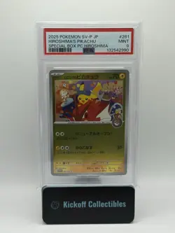 PSA9 HIROSHIMA'S PIKACHU #261 2025 POKEMON SV-P JP POKEMON CENTER BOX PROMO - Image 1
