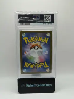 PSA9 HIROSHIMA'S PIKACHU #261 2025 POKEMON SV-P JP POKEMON CENTER BOX PROMO - Image 2