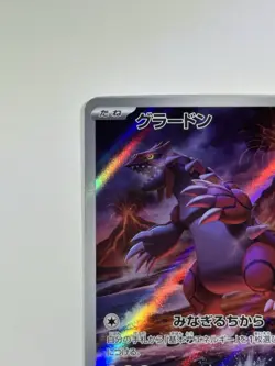 Pokemon Groudon AR 069/062 SV3a Raging Surf 2023 NM Japanese - Image 2