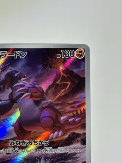 Pokemon Groudon AR 069/062 SV3a Raging Surf 2023 NM Japanese - Image 3